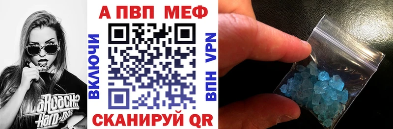купить цена ссылка на мегу ТОР Alpha-PVP кристаллы Карасук