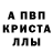 АМФЕТАМИН 98% Bazza B
