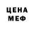 Кетамин VHQ Janvier Giordano