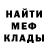 Канабис Ganja ethereal mayhem