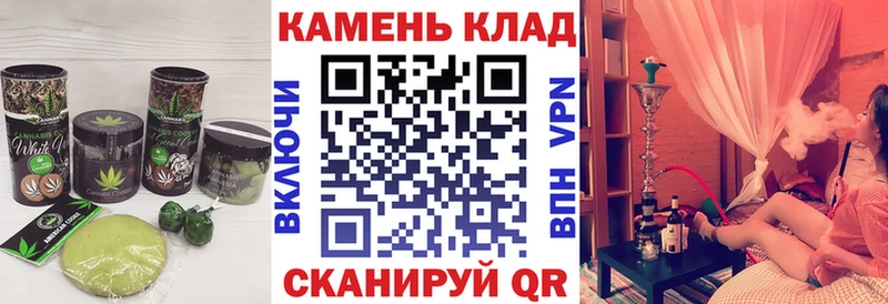 Canna-Cookies марихуана  Карасук 