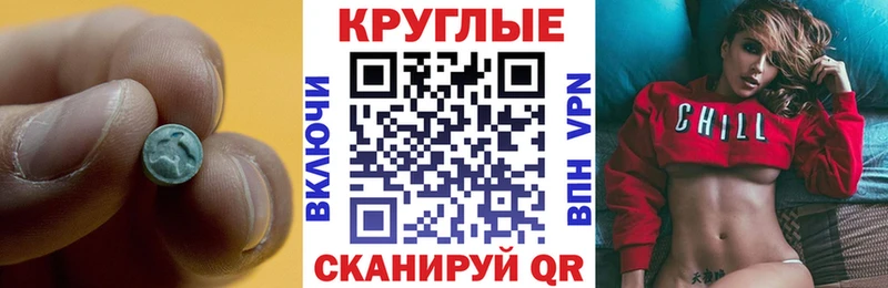 купить наркотик  Карасук  Ecstasy 250 мг 