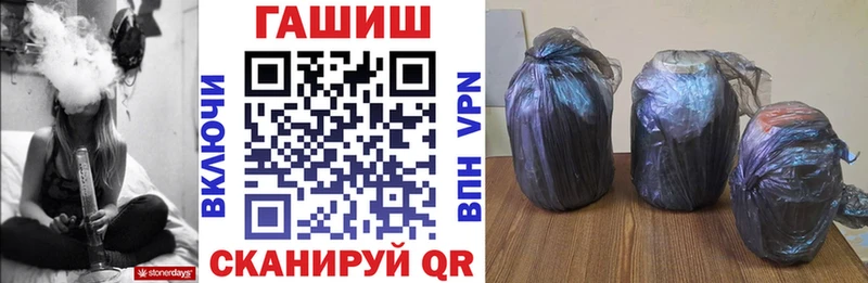 ГАШ ice o lator  Карасук 