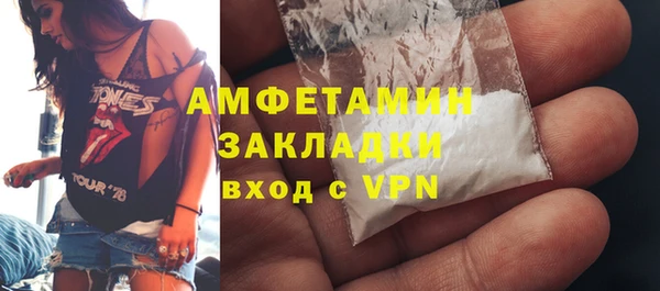 скорость Рославль