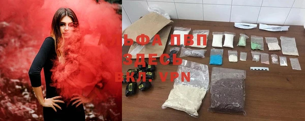 ALPHA-PVP Ростов