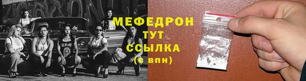 скорость Рославль
