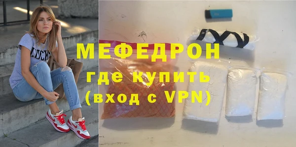 скорость Рославль