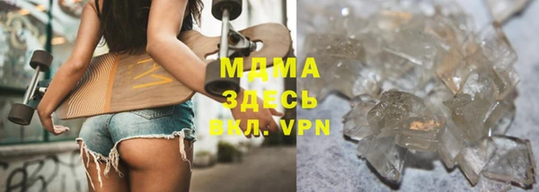 ALPHA-PVP Ростов