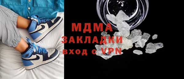 меф Абаза