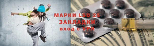 экстази Россошь