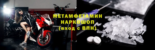 скорость Рославль