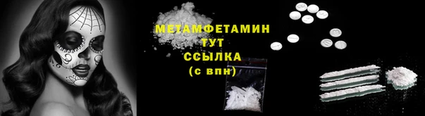экстази Россошь