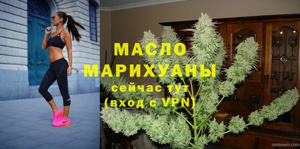 экстази Россошь