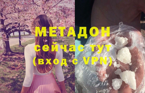 экстази Россошь