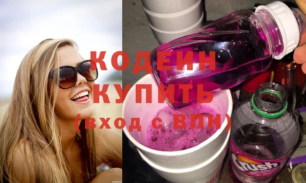 скорость Рославль