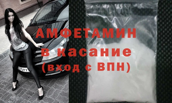 скорость Рославль