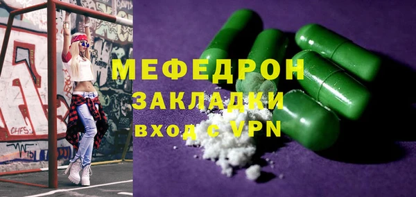 экстази Россошь
