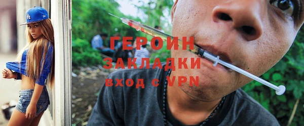 экстази Россошь