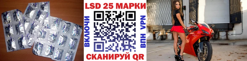 LSD-25 экстази ecstasy Карасук