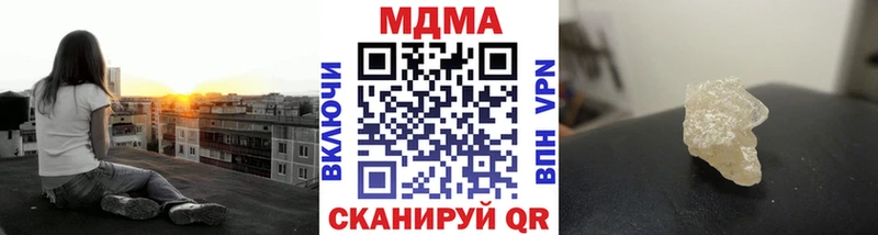 MDMA молли Карасук