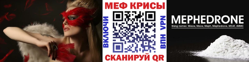 Меф кристаллы  Карасук 