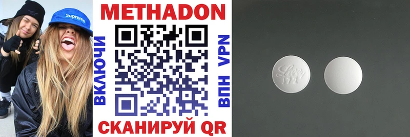 наркота  Карасук  МЕТАДОН VHQ 