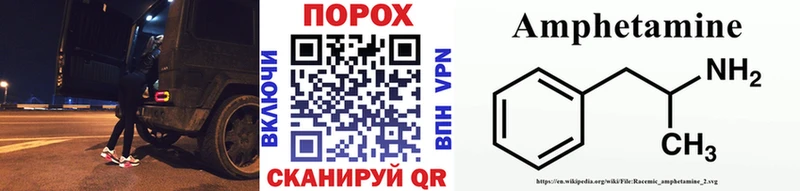 Первитин Декстрометамфетамин 99.9%  blacksprut ТОР  Карасук 