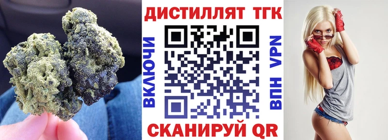 ТГК вейп кракен Карасук что такое наркотик